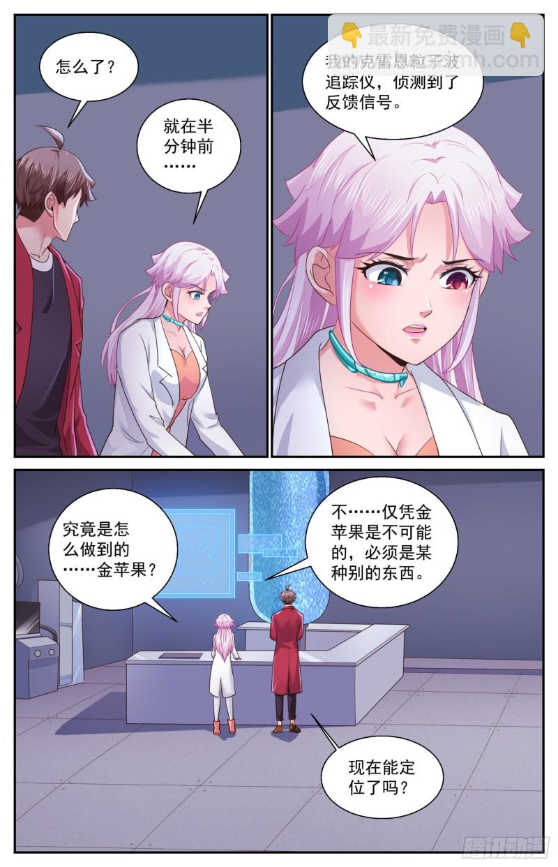 475 怎么可以随便送人7