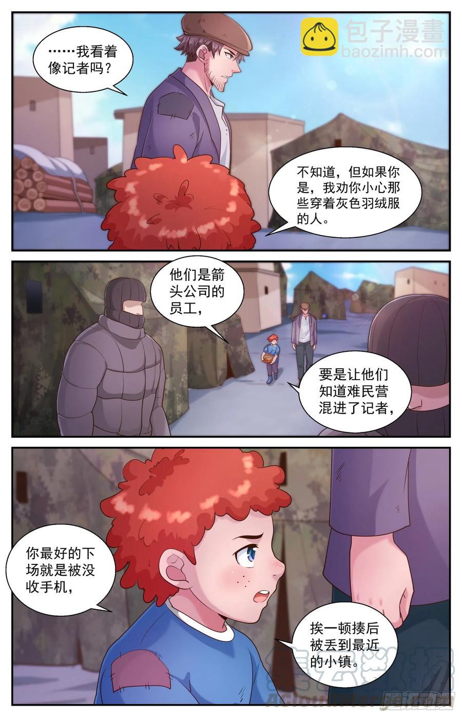 476 芬兰之行12