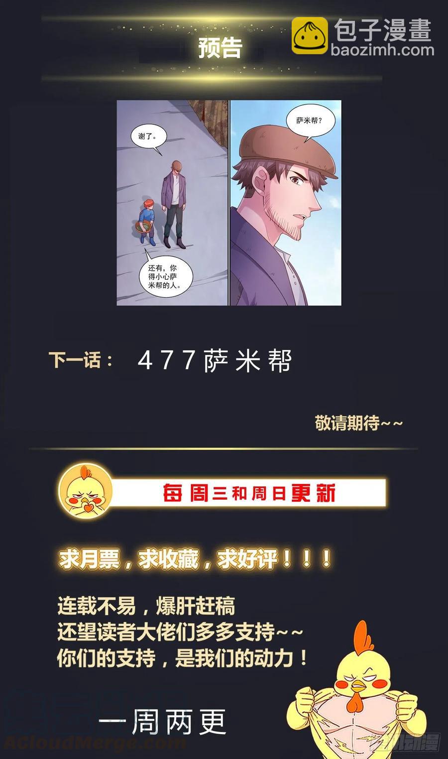476 芬兰之行13