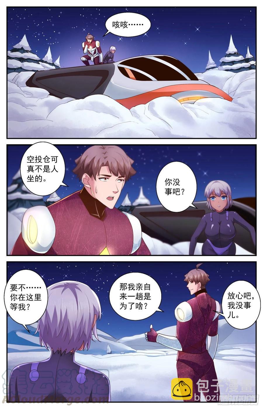 476 芬兰之行2