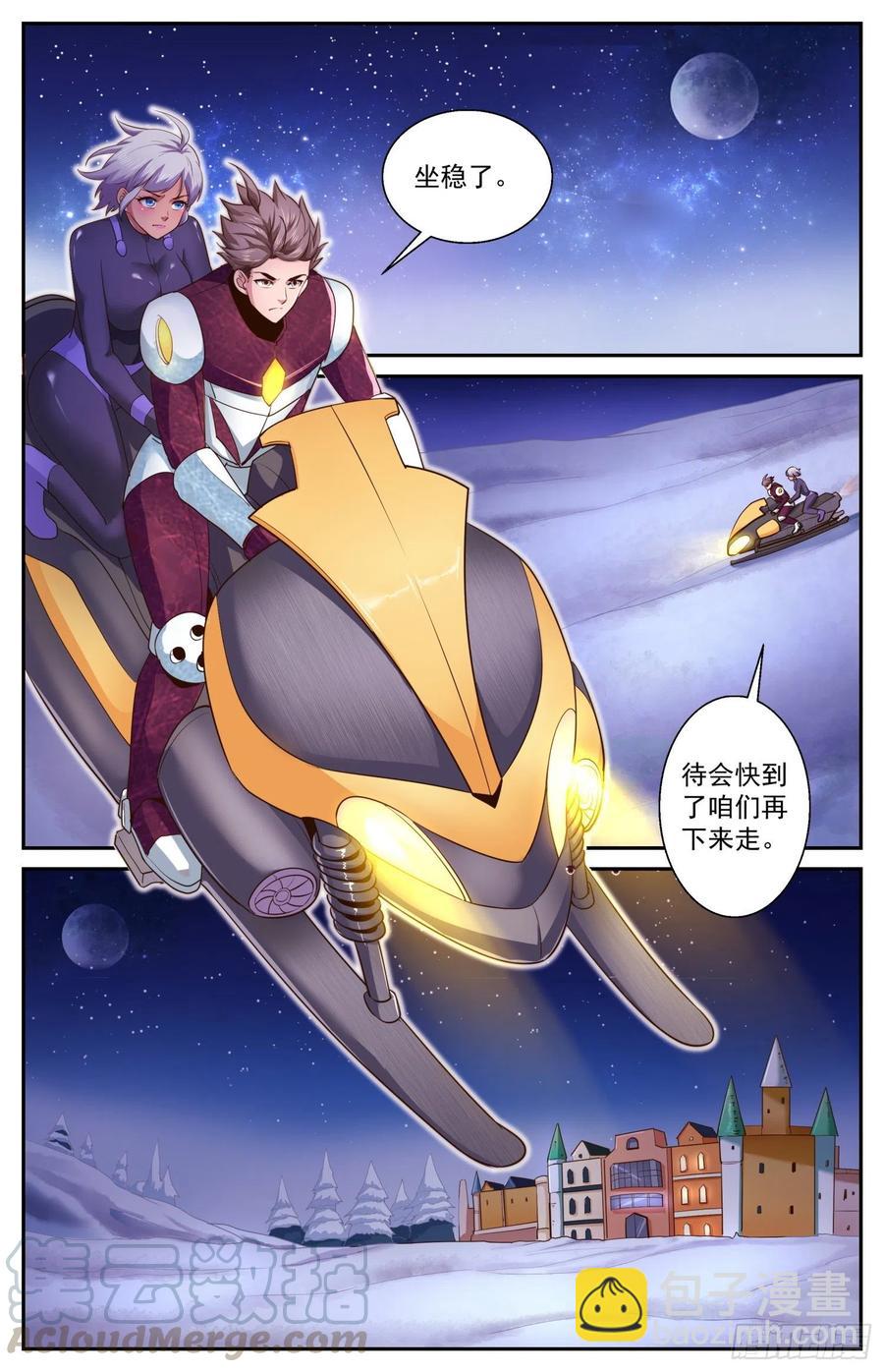 476 芬兰之行3