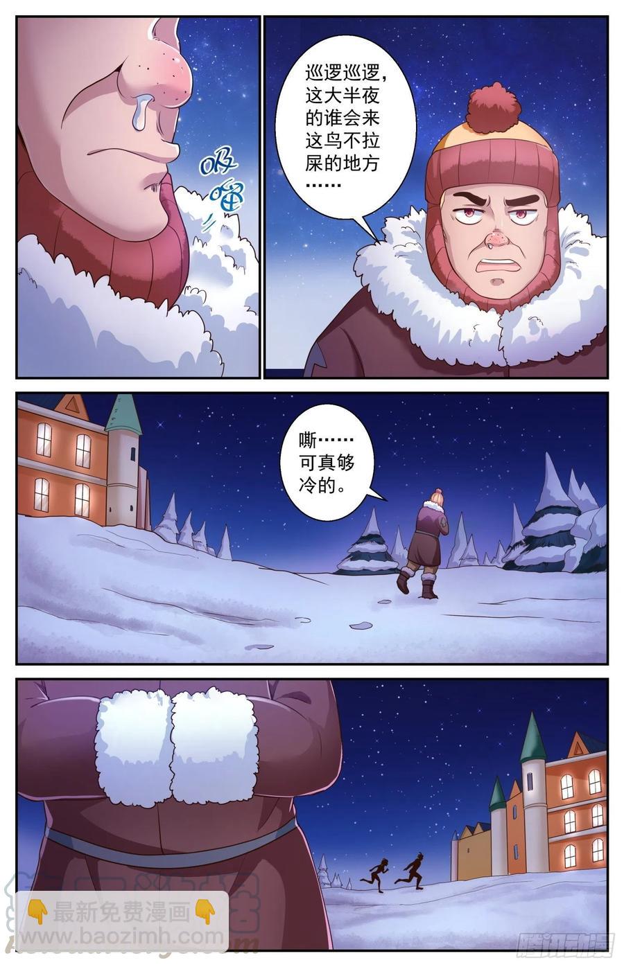 476 芬兰之行4