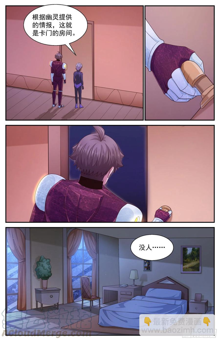 476 芬兰之行7
