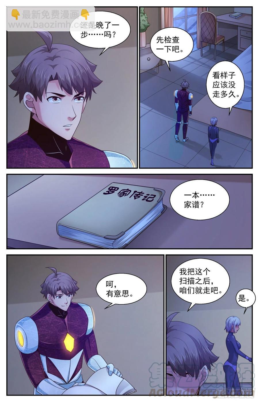 476 芬兰之行8