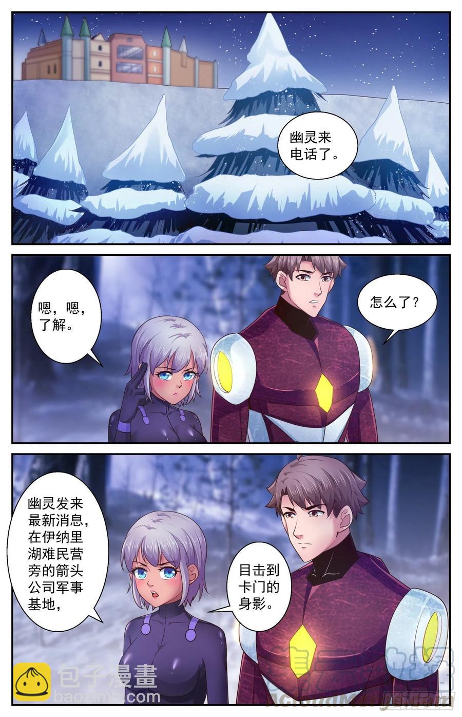 476 芬兰之行9