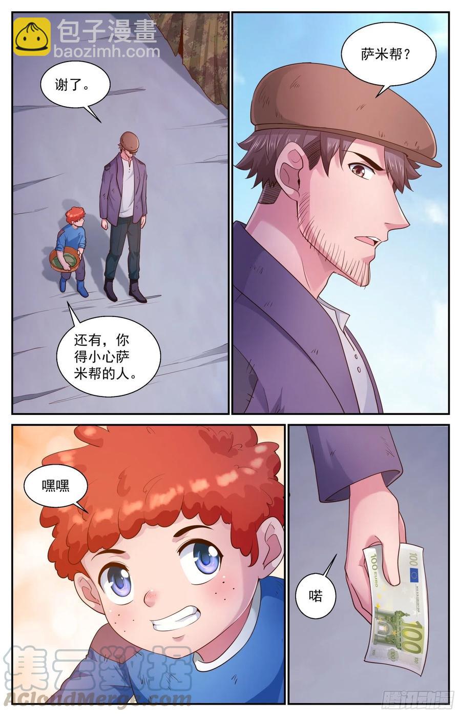 477 萨米帮1