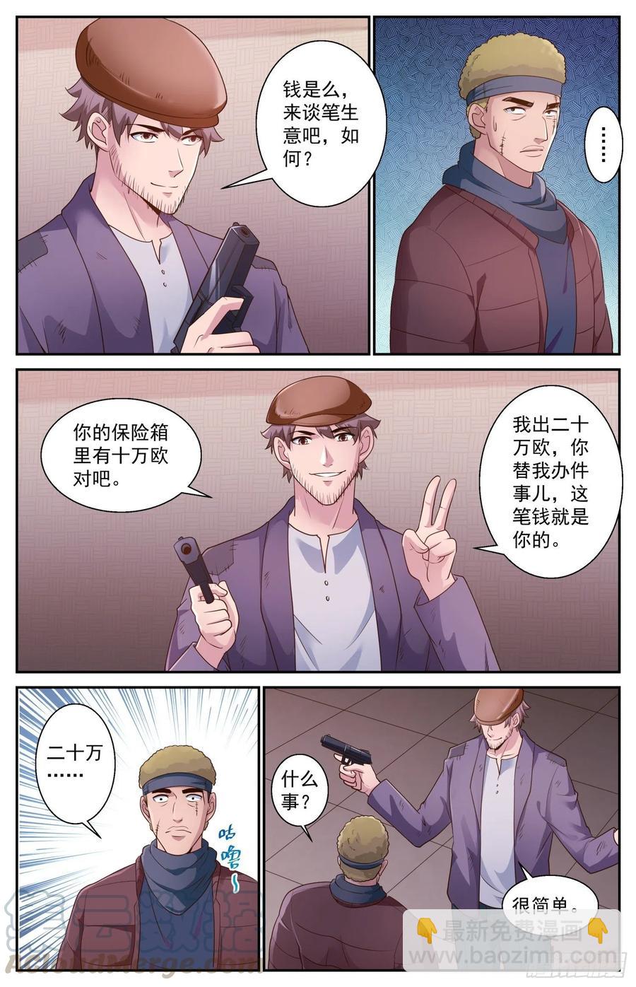 477 萨米帮10