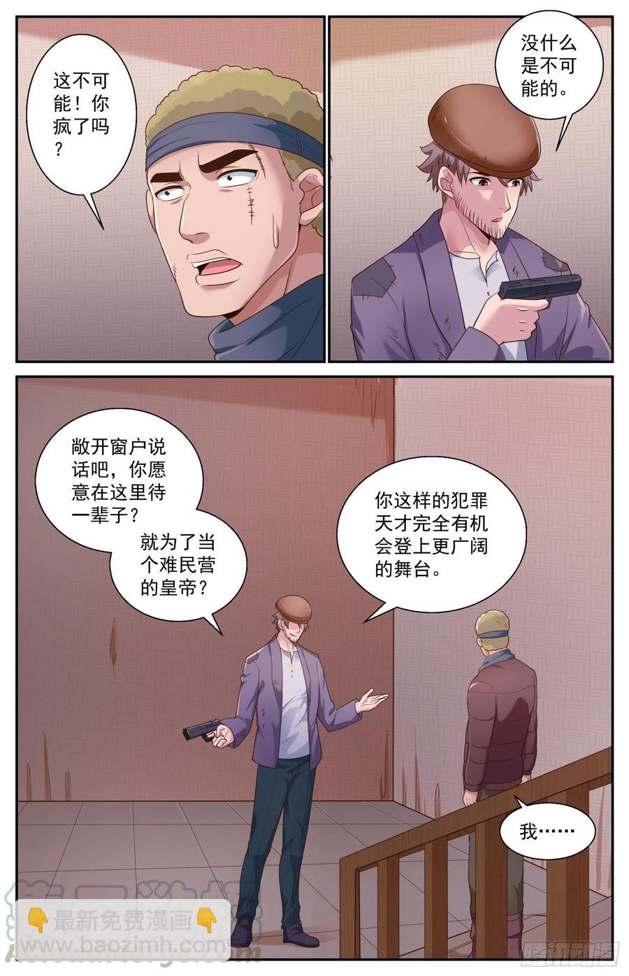 477 萨米帮12