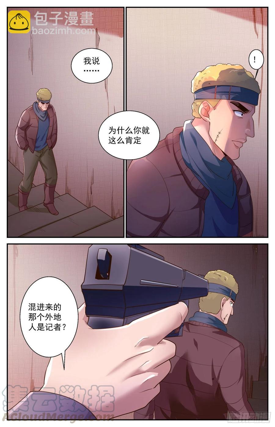 477 萨米帮7