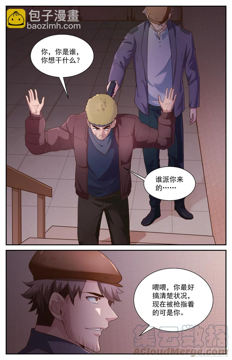 477 萨米帮8