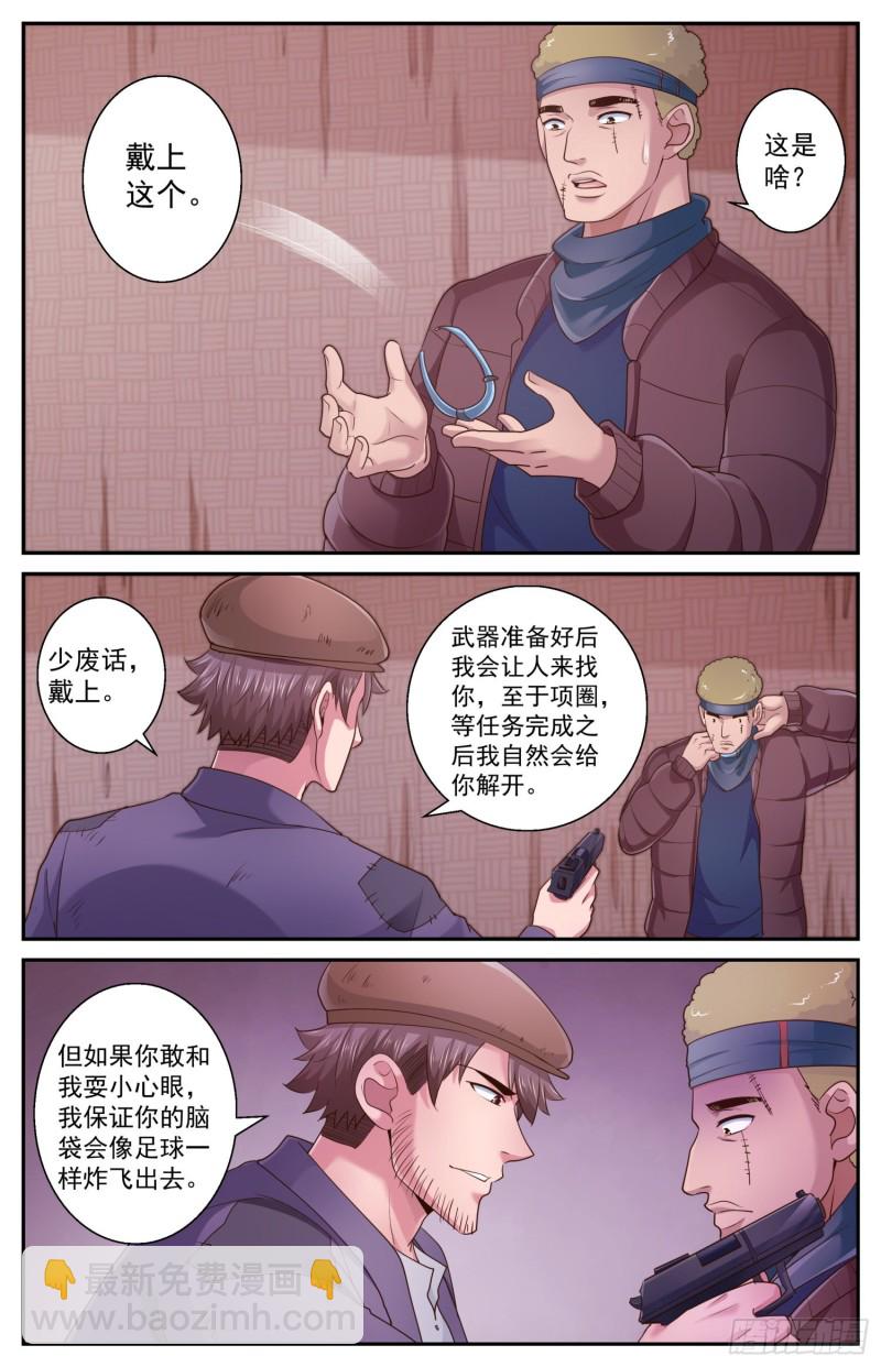 478 造势1