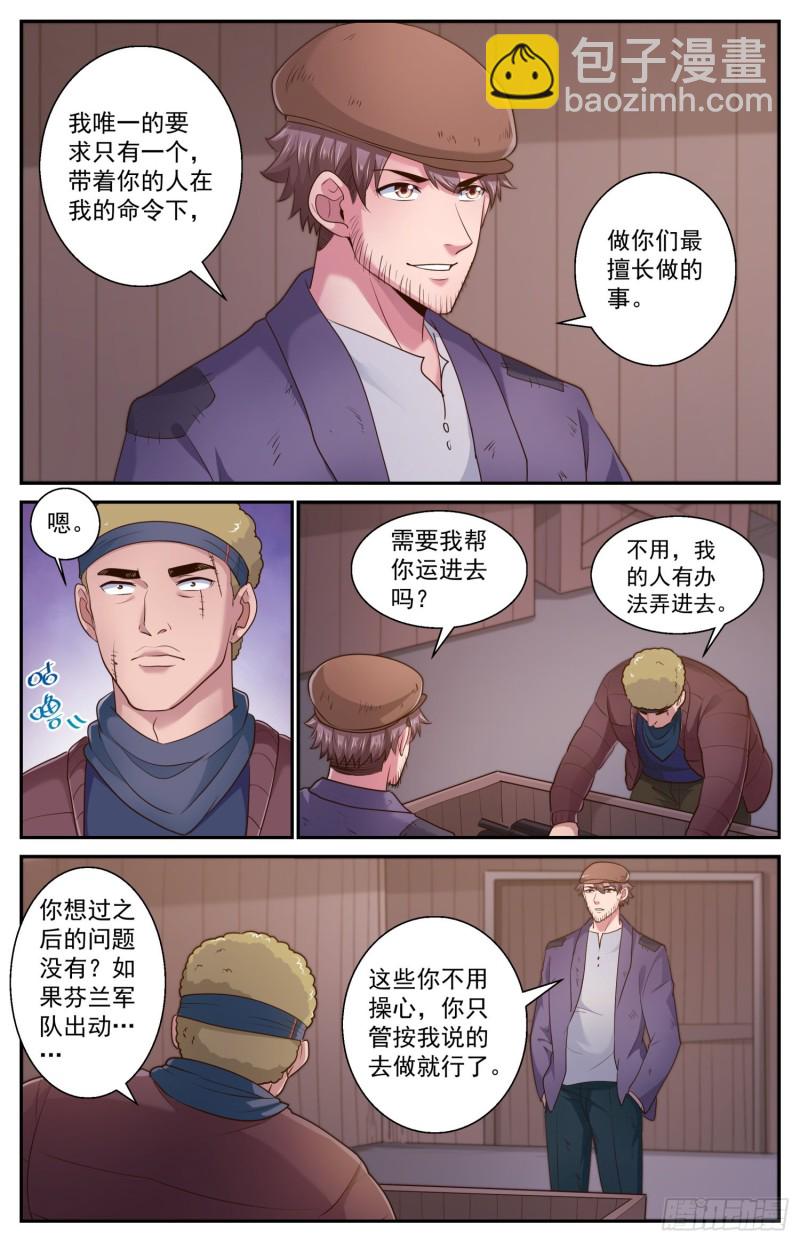 478 造势10