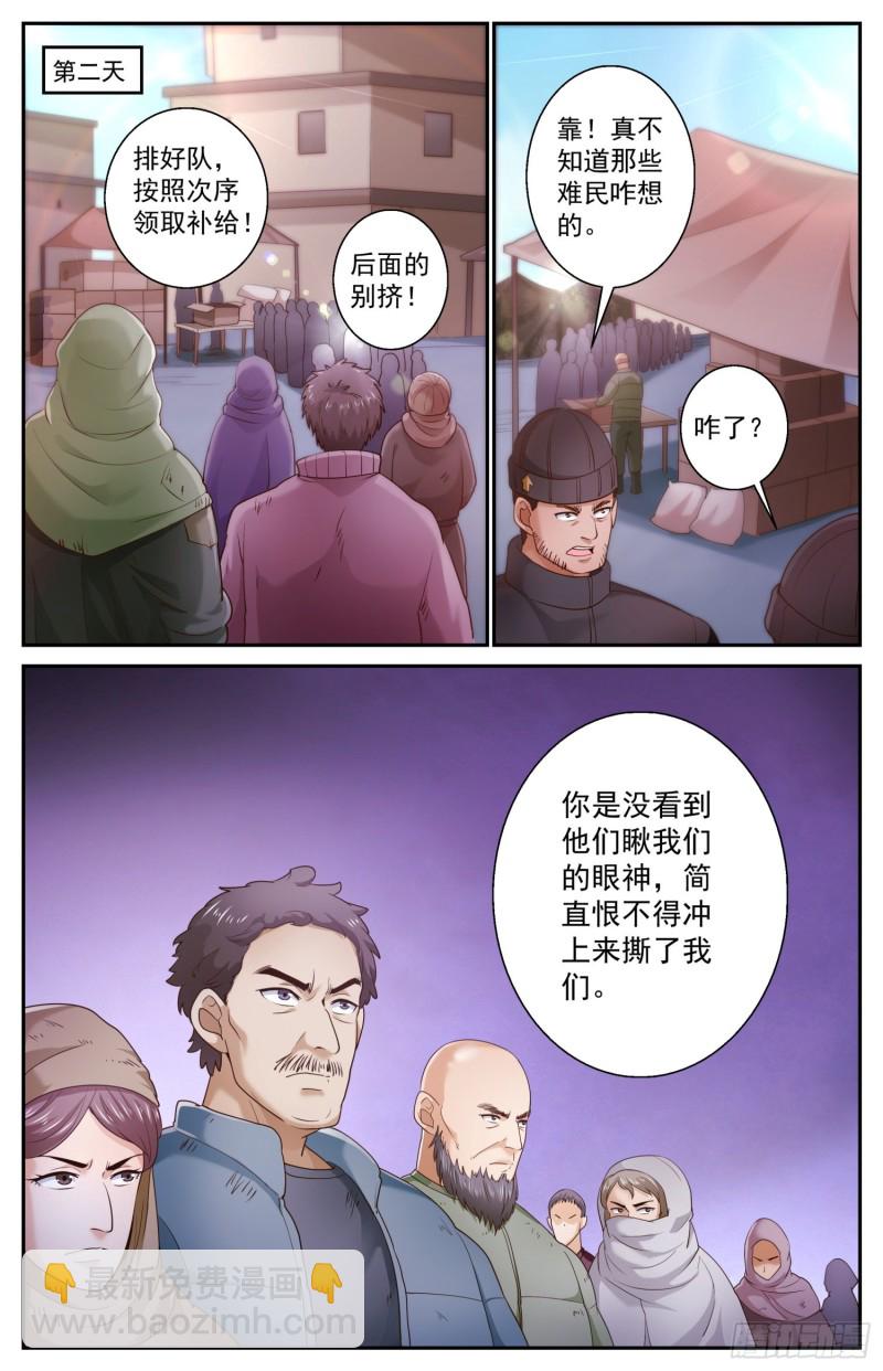 478 造势11