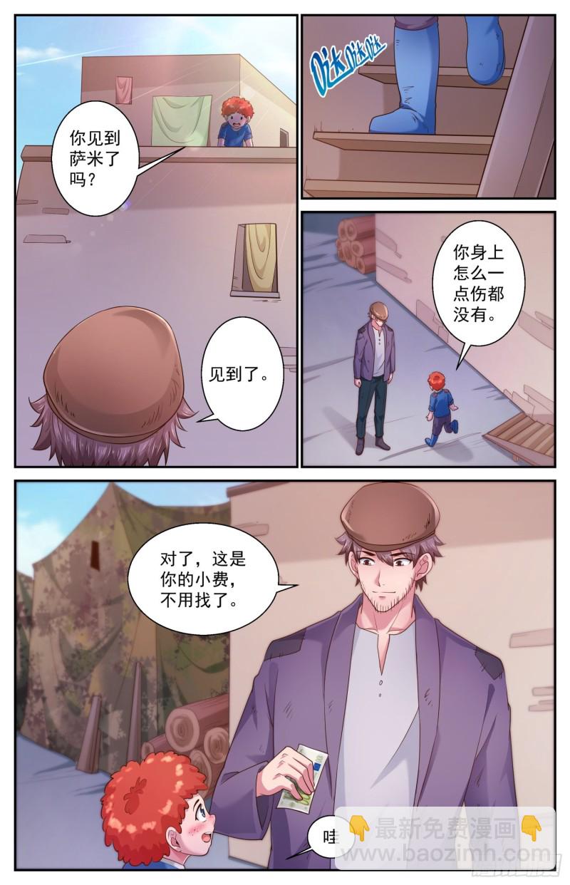 478 造势3
