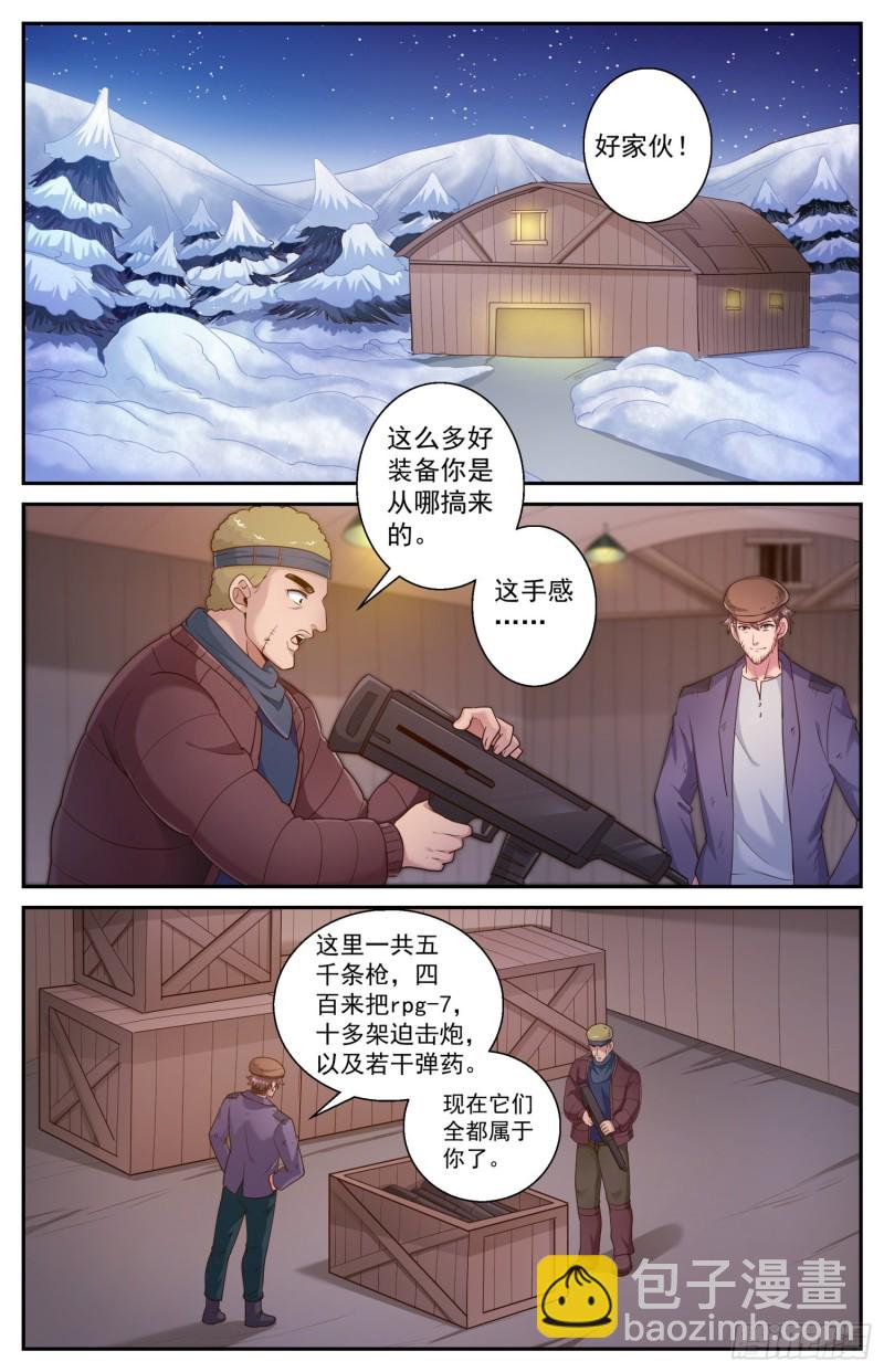 478 造势9