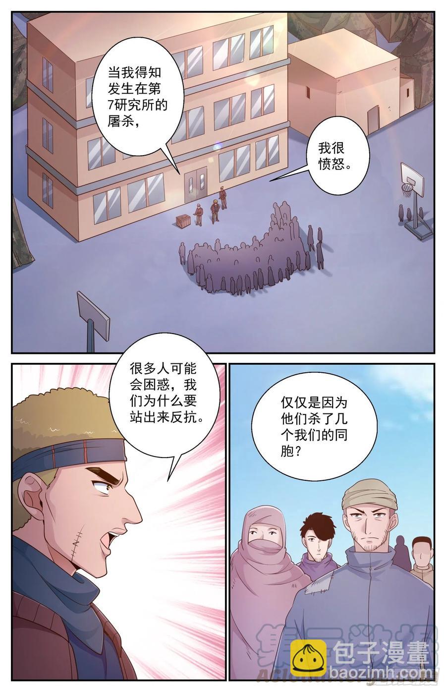 479 决战前的预热1