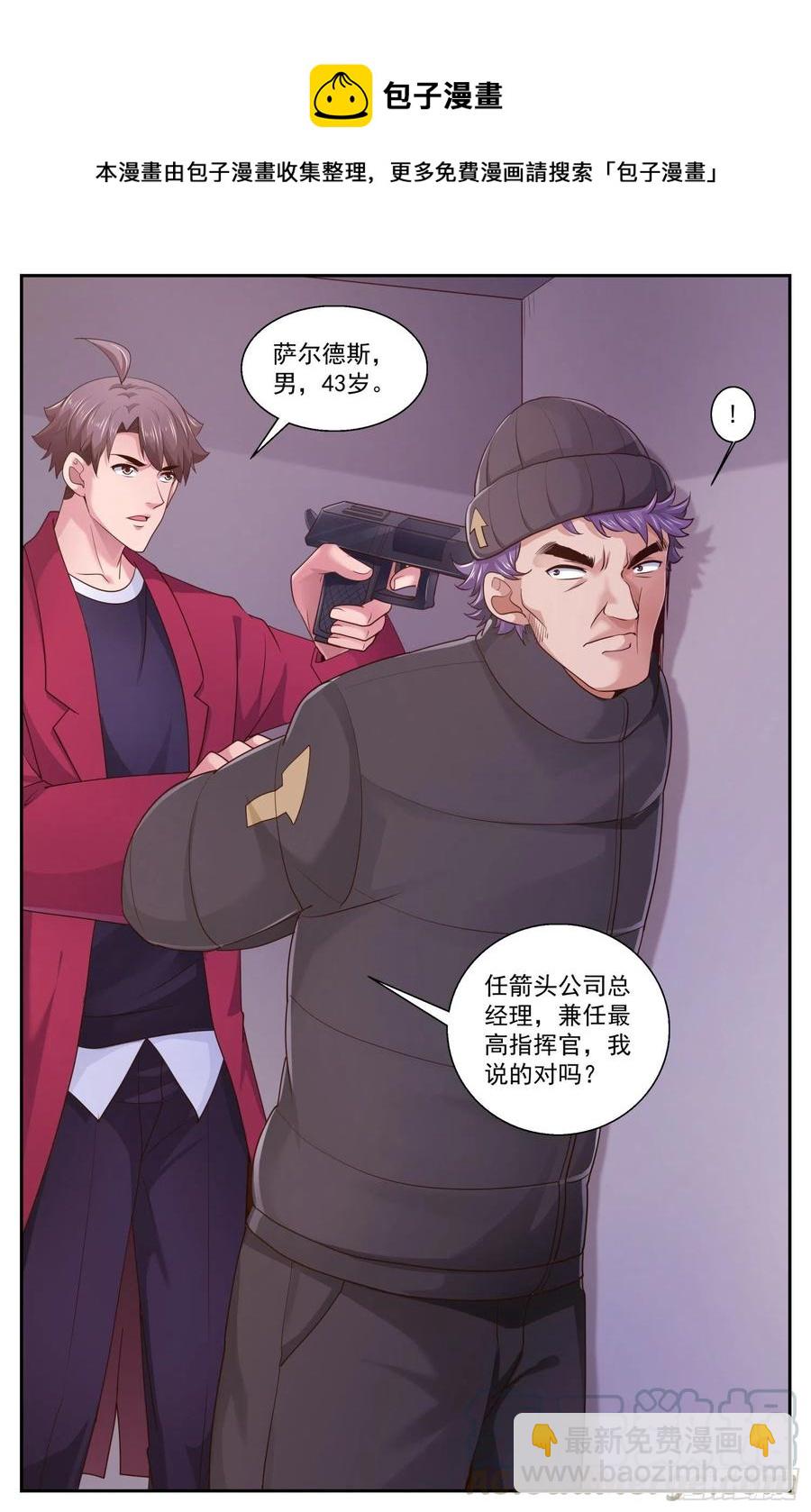 479 决战前的预热10