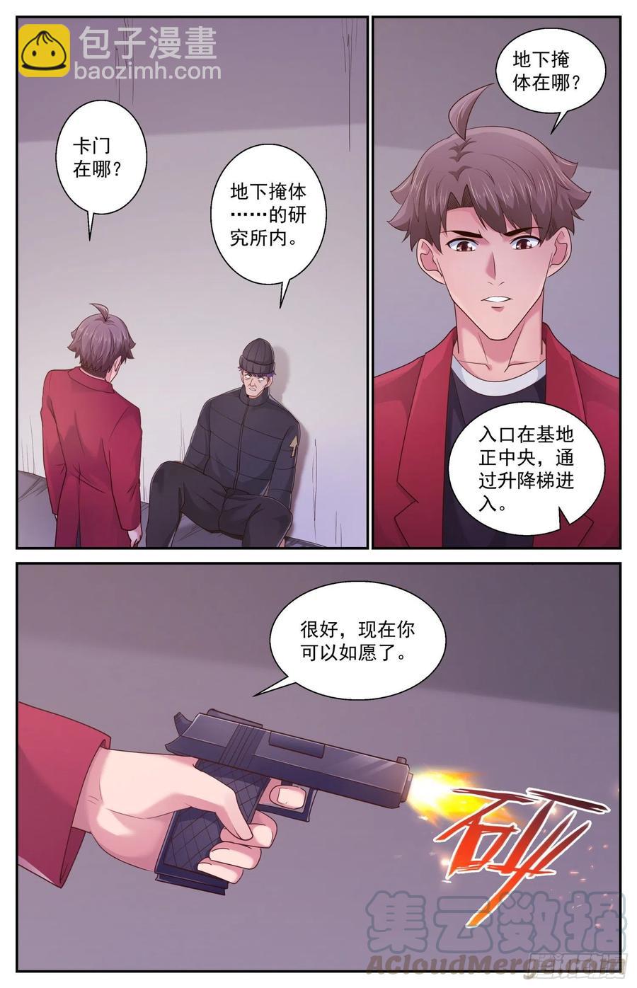 479 决战前的预热12