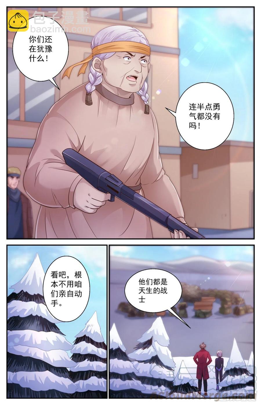 479 决战前的预热5