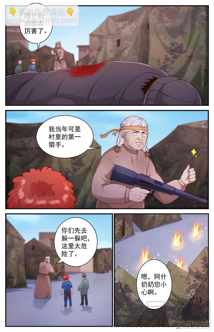 479 决战前的预热8