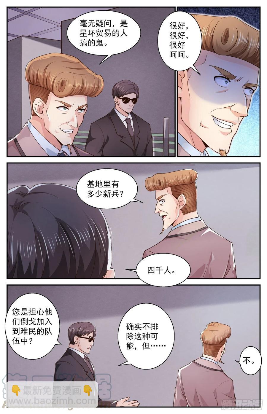 480 地底的怪物？3