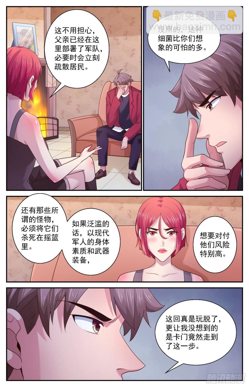 481 躺枪的芬兰11