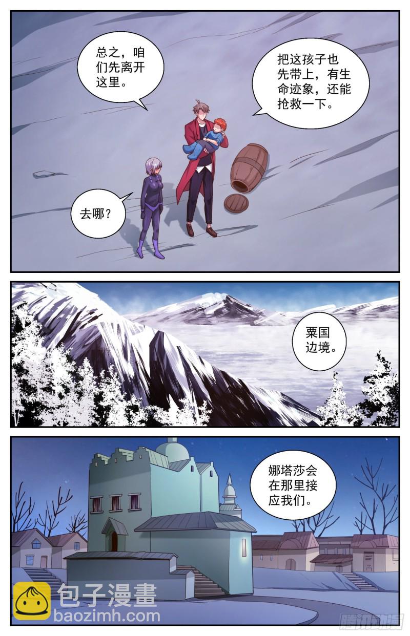 481 躺枪的芬兰6