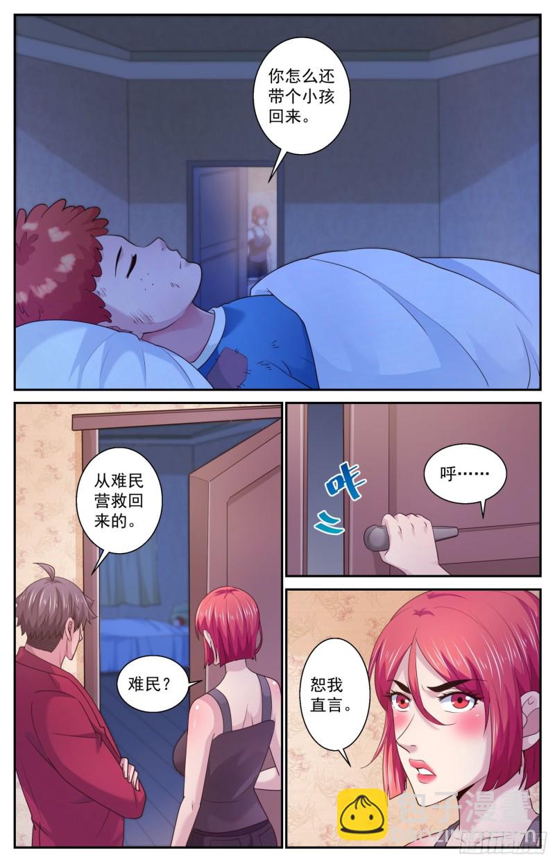 481 躺枪的芬兰7