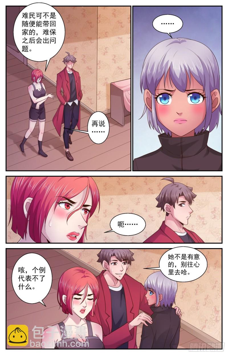 481 躺枪的芬兰8