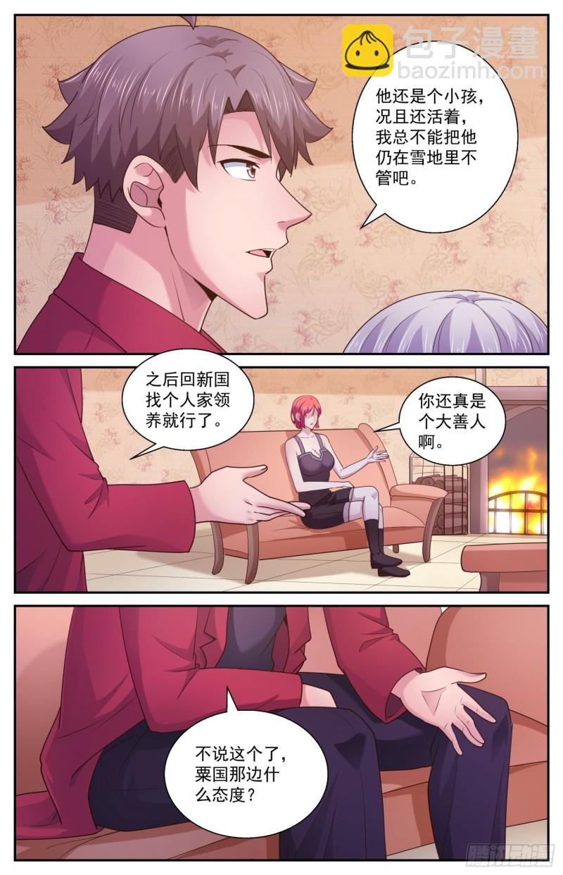 481 躺枪的芬兰9