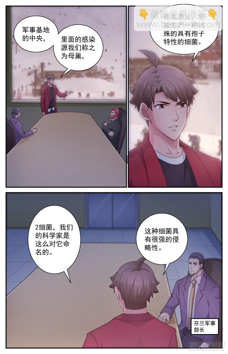 482 放着让专业的来1
