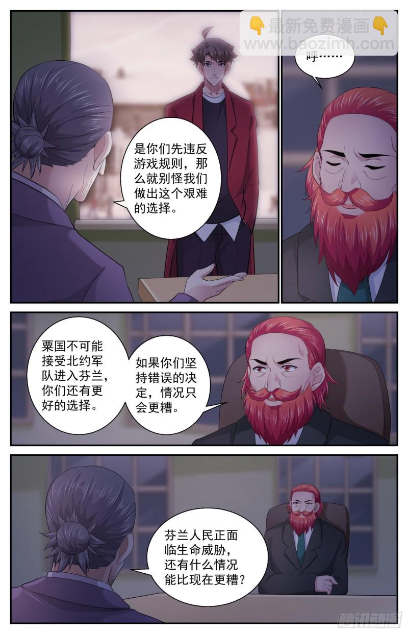 482 放着让专业的来9