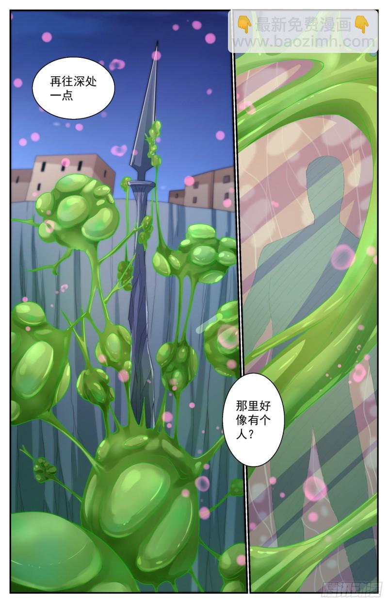 484 他们不干了12