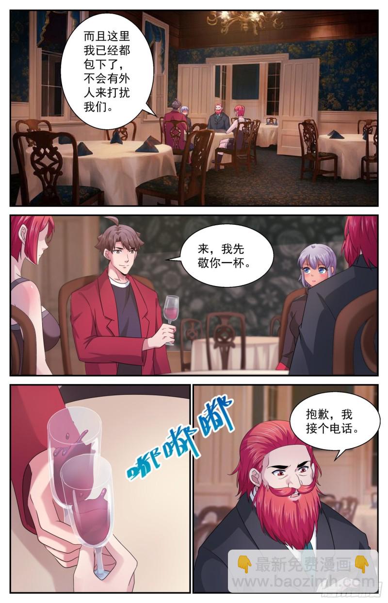 484 他们不干了4