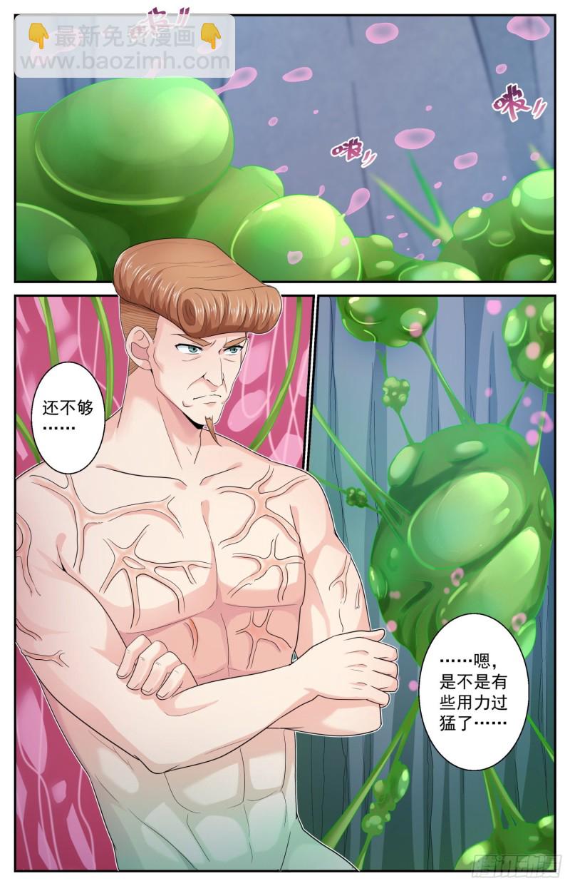 485 母巢与卡门1