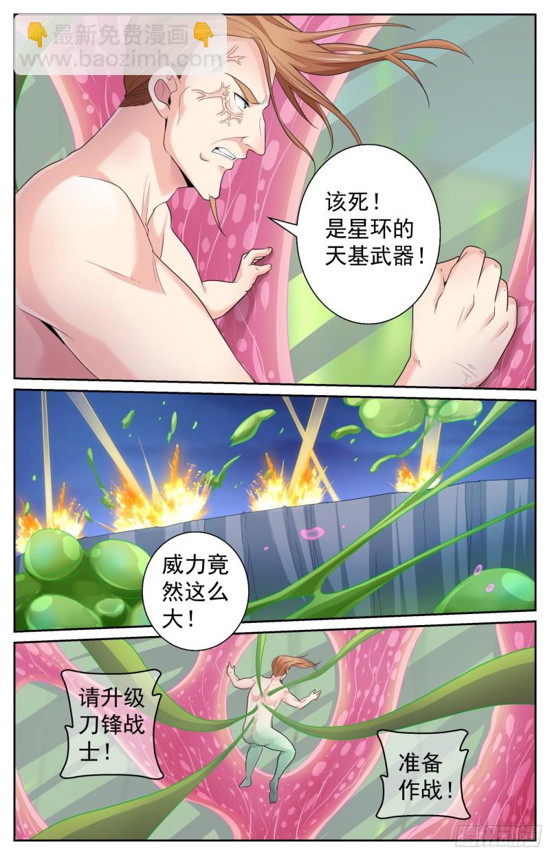 485 母巢与卡门9