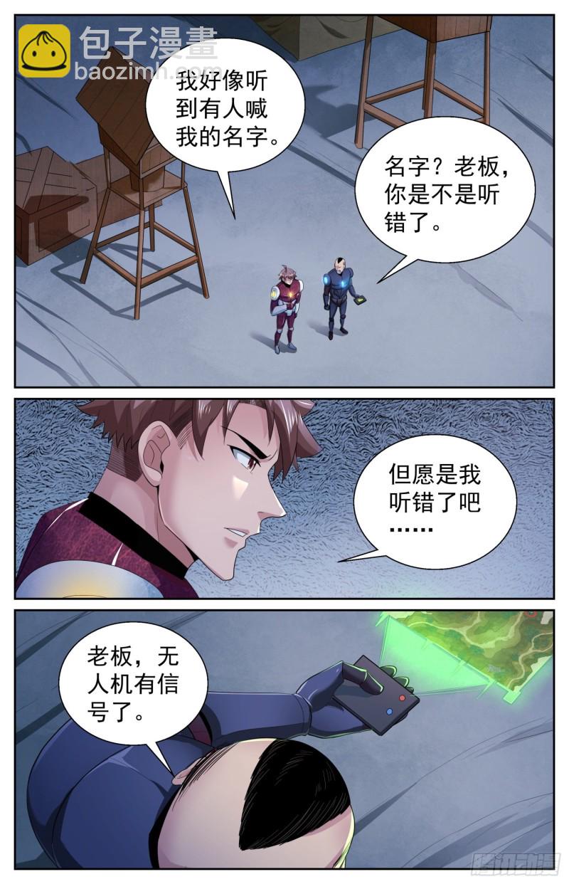 486 开战1