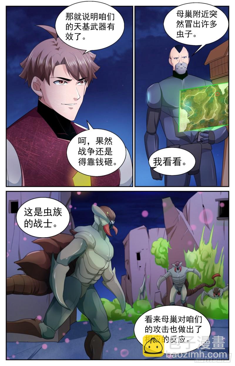 486 开战2