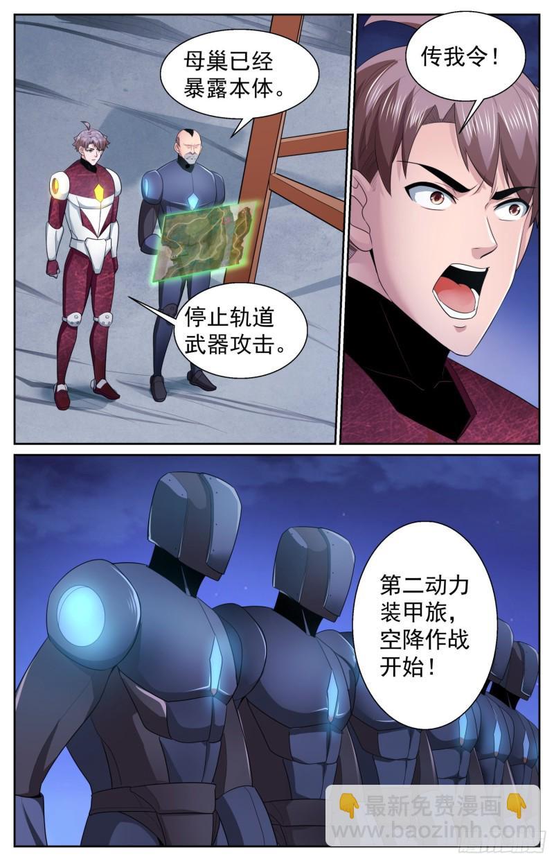 486 开战5