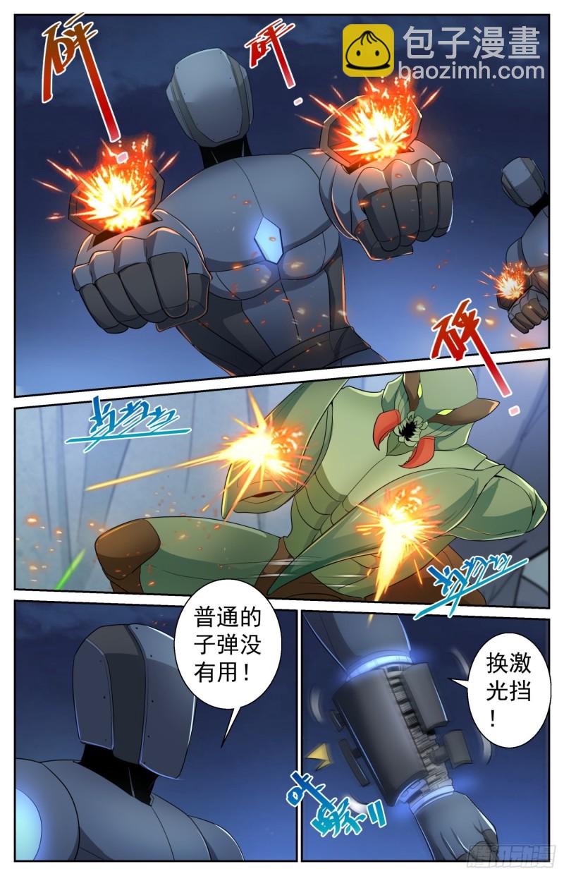 486 开战8