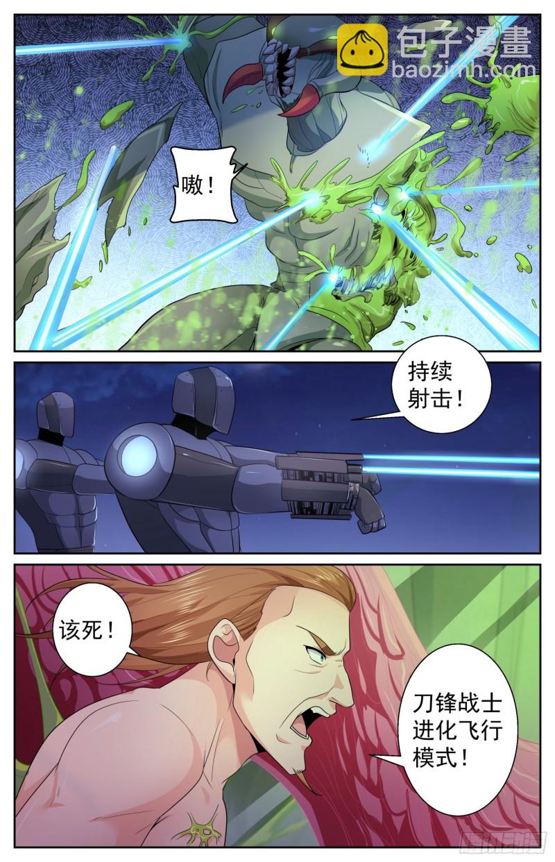 486 开战9