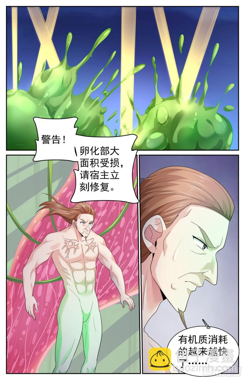 487 给他个痛快1