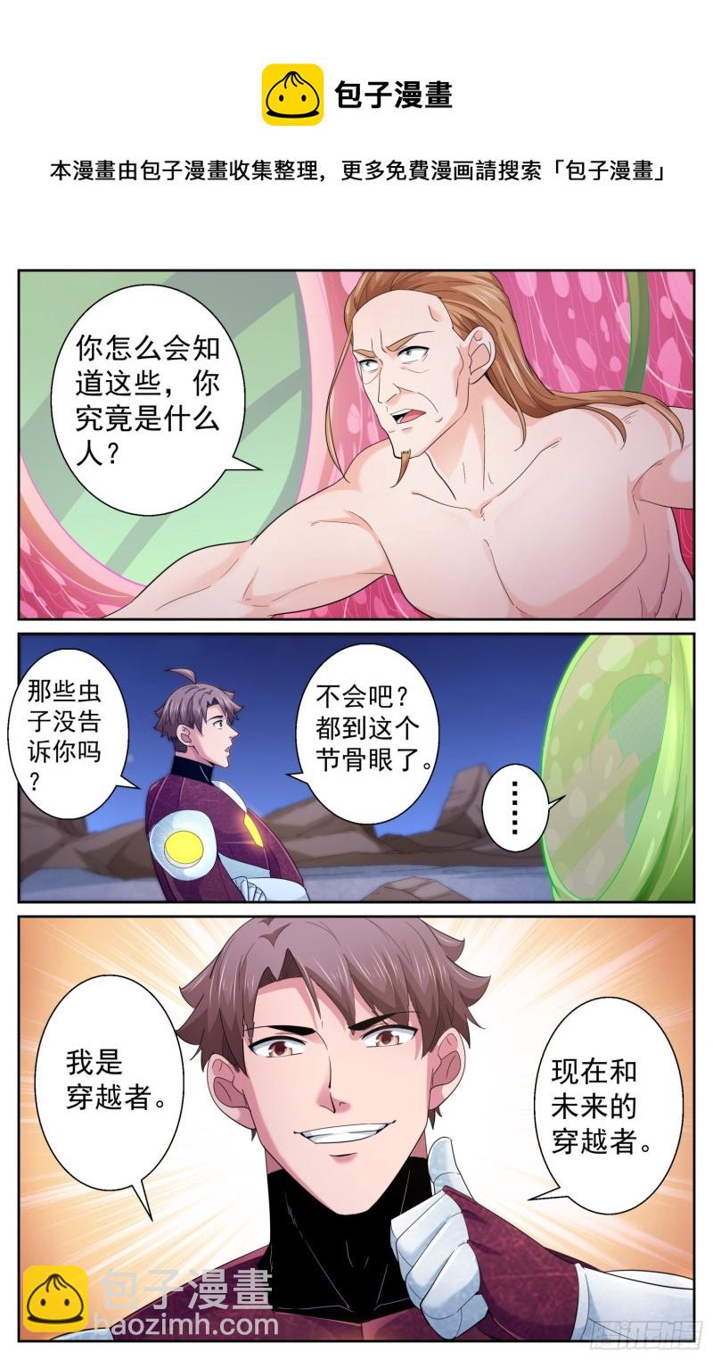 487 给他个痛快10