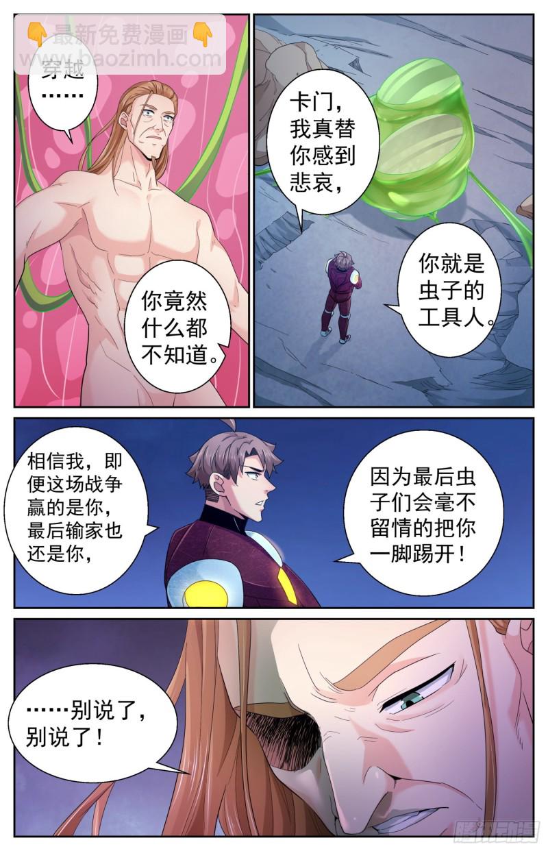487 给他个痛快11