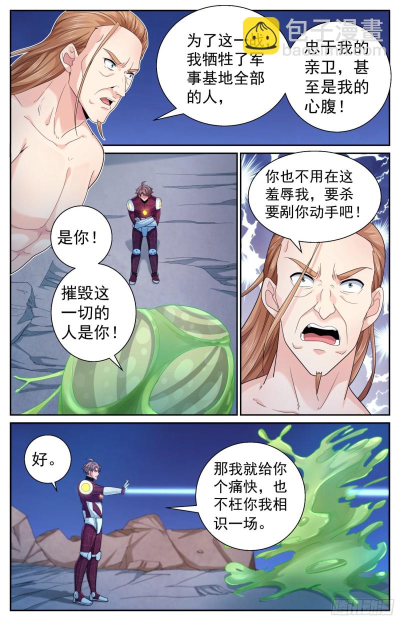 487 给他个痛快12