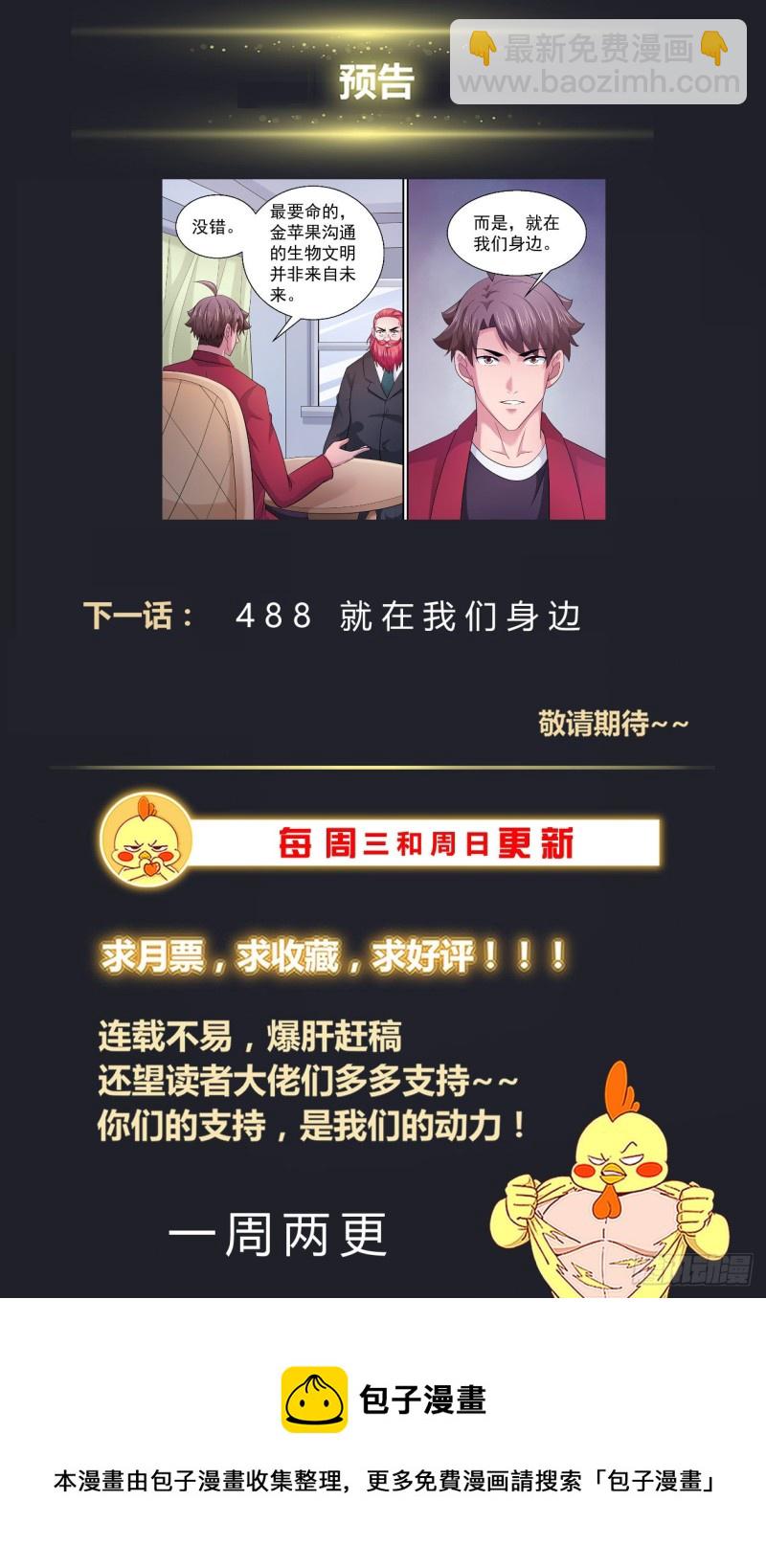 487 给他个痛快13