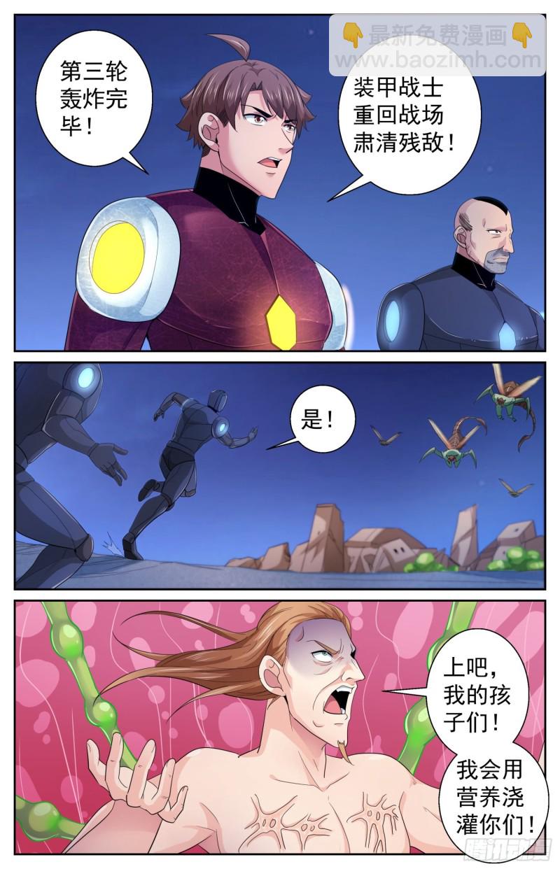 487 给他个痛快3