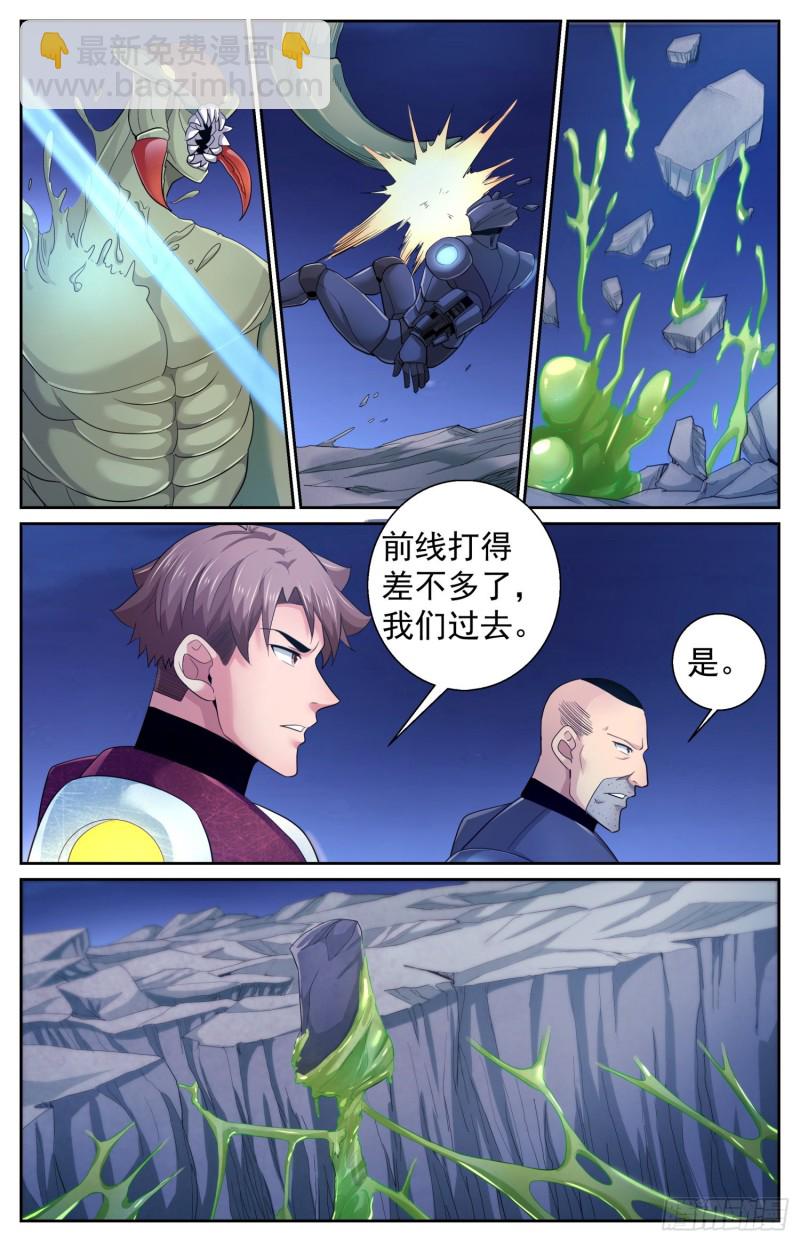 487 给他个痛快5
