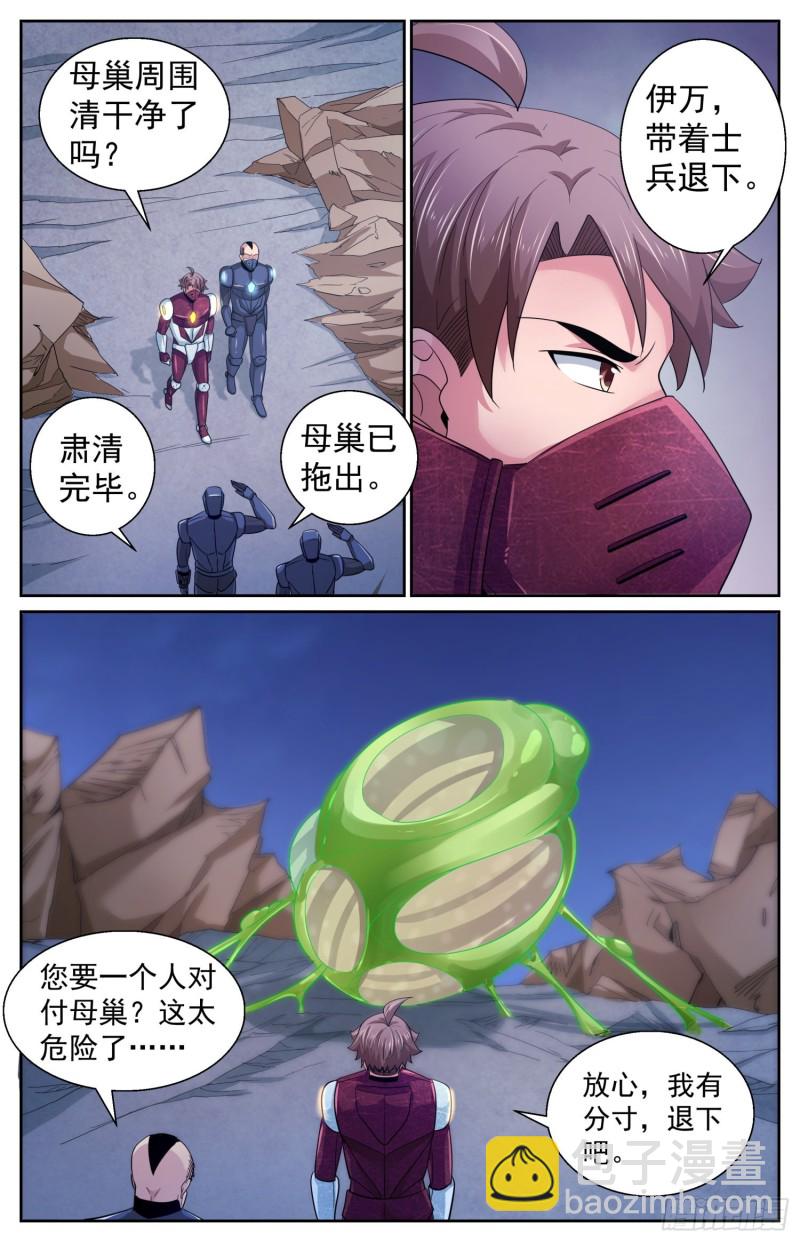 487 给他个痛快6