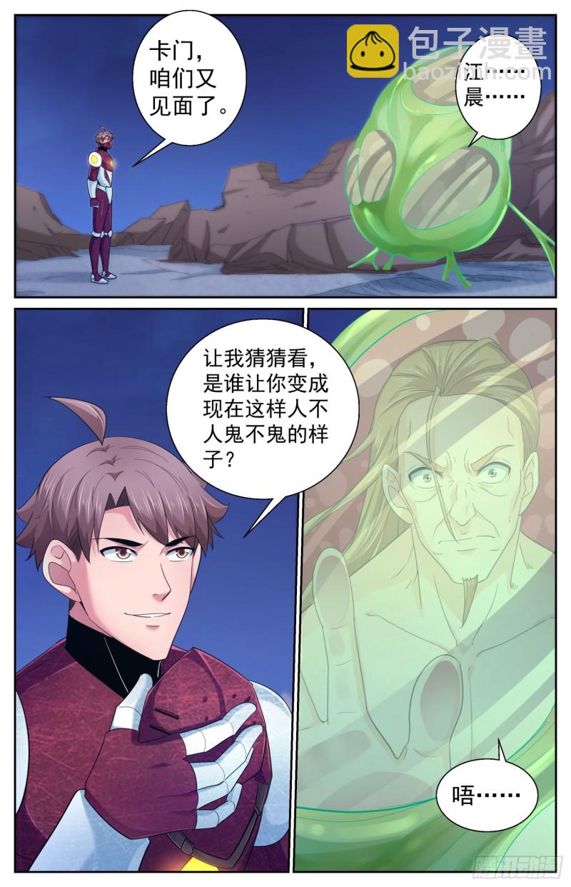 487 给他个痛快7